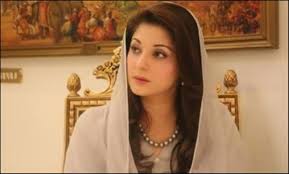Photo of MARYAM TO CONTEST IN GENERAL ELECTION 2018