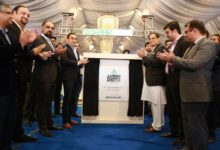 Photo of Zameen.com First Expo in Multan