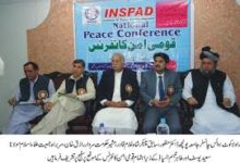 Photo of Unite for Social Justice, Tolerance, Peace and Harmony