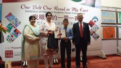 Photo of One Belt One Road In My Eyes