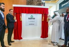Photo of Pakistan Property Show concludes at Dubai, attracts more than 20,000 visitors