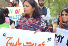 Photo of Nationwide ‘Aurat March’ held to mark International Women’s Day