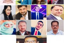 Photo of INSPAD establishes media committee for IOK journalists