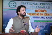 Photo of Afridi condemned the draconian laws by India to shrink cyberspace for Kashmiris