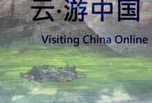 Photo of Online activities of China Cultural Center in Pakistan during Coronavirus
