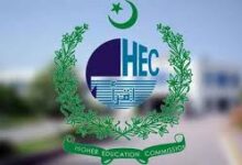 Photo of HEC Teams Visit Universities for Performance Evaluation