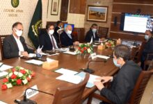 Photo of NCC on Foreign-Funded Projects Reviews the Progress of Power Sector Projects