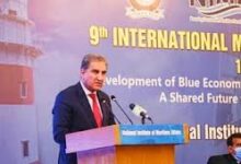 Photo of 9th International Maritime Conference-21 Culminates