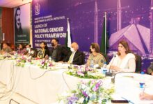 Photo of Pakistan launches Gender Policy Framework at IWD 2022