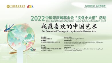 Photo of Junior Cultural Ambassadors Program Launched