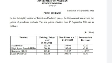 Photo of Petrol price raised by Rs2.07 per litre