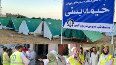 Photo of SNGPL Launches Massive Relief Program for the Flood Affected Areas