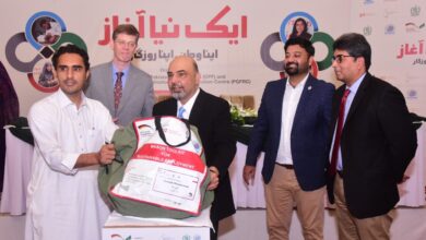 Photo of Here OPF, HRD and Germans effort for new start and achieve sustainable self-employment in Pakistan