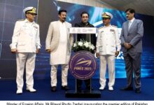 Photo of Vibrant Flags Hoisting Ceremony held to Commence AMAN-23 Proceedings