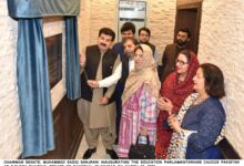 Photo of Education Parliamentarian Caucus Pakistan Inaugurates to Promote Quality Education