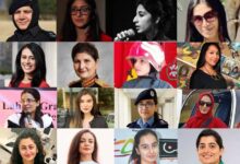 Photo of 16 amazing Pakistani Women