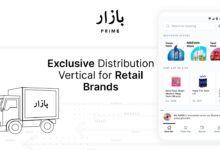 Photo of Bazaar Launches Bazaar Prime, its Exclusive Distribution Vertical