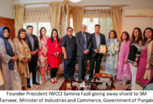 Photo of National development associated with women’s empowerment: UBG