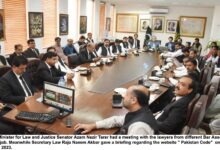Photo of Pakistan code is a new website launched, Azam Nazir