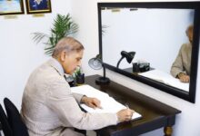 Photo of Outgoing Government launches Economic Revival Plan