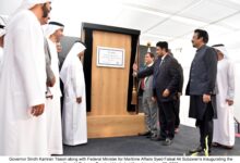 Photo of Pak-UAE joint venture Karachi Gateway Terminal inaugurated