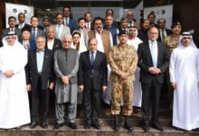 Photo of PM Inaugurates Land Information & Management System