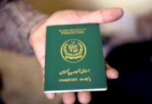 Photo of Government of Pakistan Will Change Passport Policy for Married, Divorced Women
