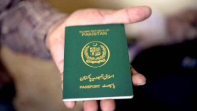 Photo of Government of Pakistan Will Change Passport Policy for Married, Divorced Women