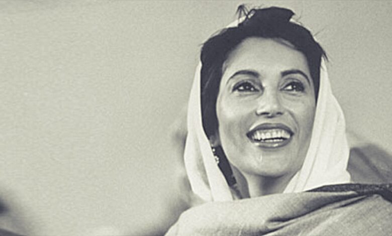 Shaheed Benazir Bhutto: A True Heroine of Women Rights in Pakistan