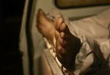 Photo of FIR Filed Against Husband in Multan Dead Woman Case
