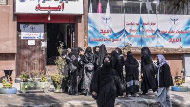 Photo of Women Banned from Midwife Courses in Afghanistan