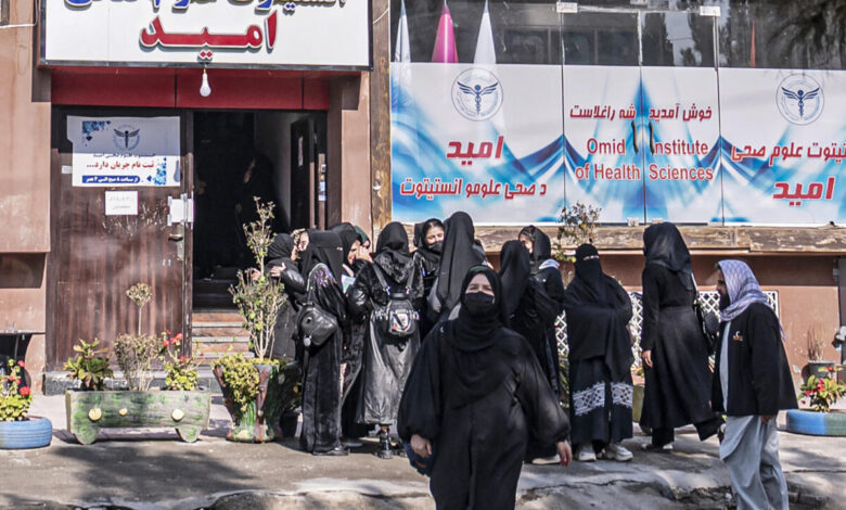 Women Banned from Midwife Courses in Afghanistan