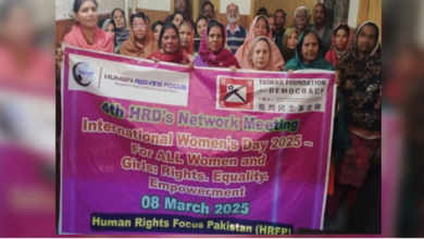 Photo of Pakistan’s HRFP Calls for Gender Justice and Equality on International Women’s Day 2025