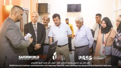 Photo of Yemen’s Progress in Combatting Cyber Extortion and Protecting Women in Digital Spaces