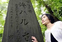 Photo of Japan Marks 80 Years of Women in Politics, Yet Gender Gap Remains