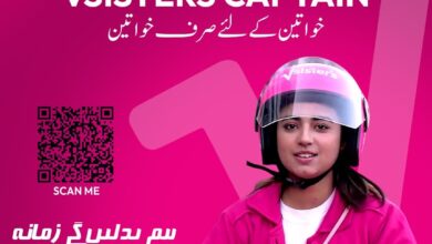 Photo of VSisters: Pakistan’s First All-Women Ride Service