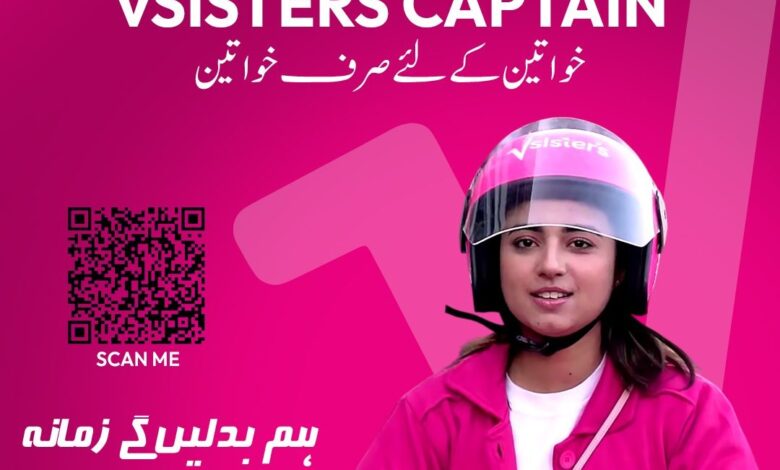 VSisters: Pakistan’s First All-Women Ride Service