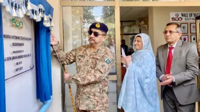 Photo of Pakistan’s First Women’s Software Technology Park Launched in Muzaffarabad