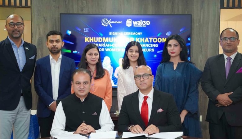 Pakistan Launches First Shariah-Compliant Financing for Women