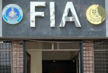 Photo of FIA Busts Trafficking Network Sending Pakistani Women to Dubai