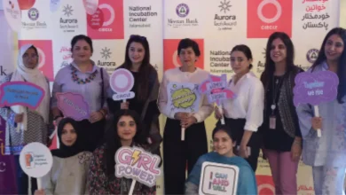 Photo of Two Pakistani Startups Named Among Top 100 Female Founders for Aurora Tech Award 2026