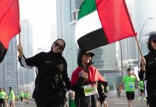 Photo of Emirati Women Redefining Fitness and Empowerment
